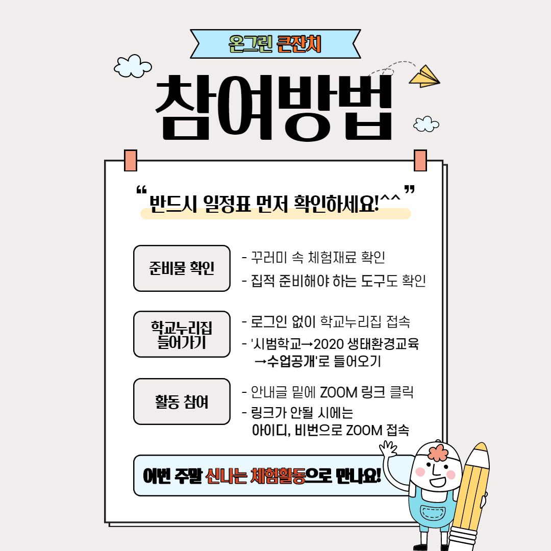 KakaoTalk_20201016_073634755