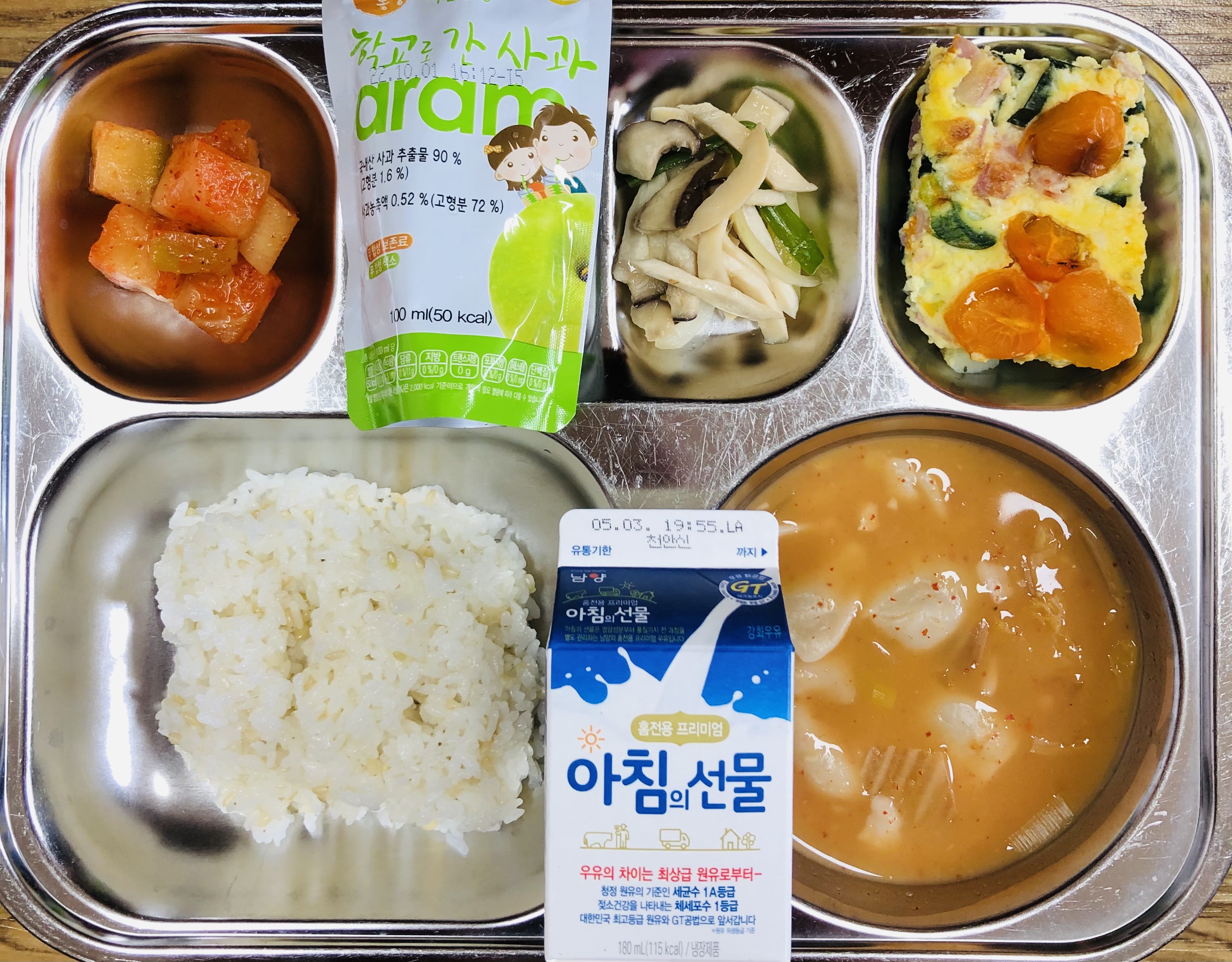 C3985964-B035-4BED-A4CB-CF540D829FDD.jpeg
