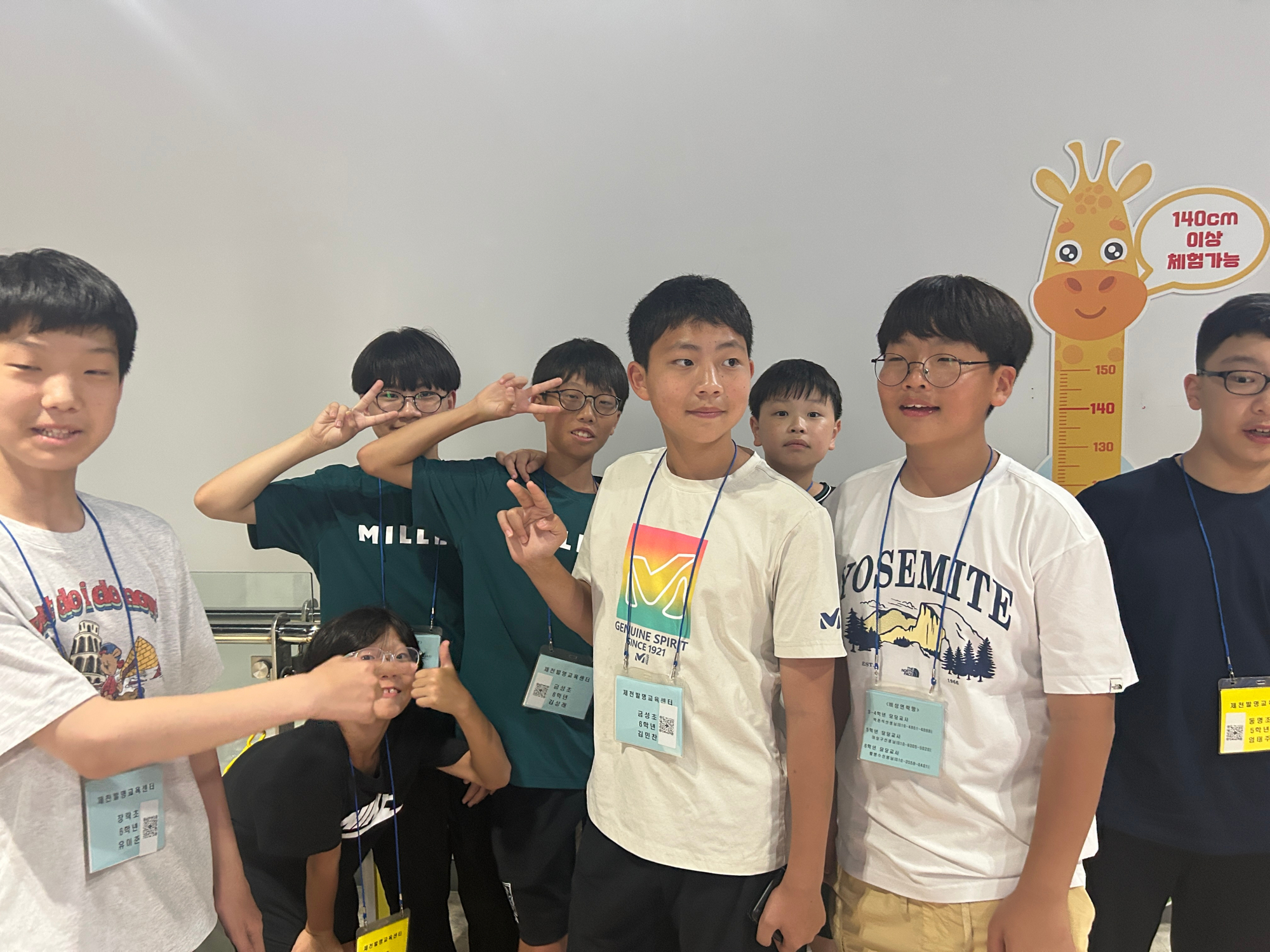 KakaoTalk_20250823_194840474_04