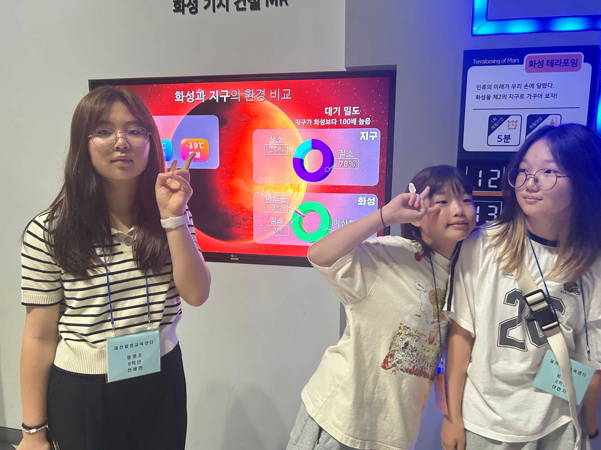 KakaoTalk_20250823_194840474_02
