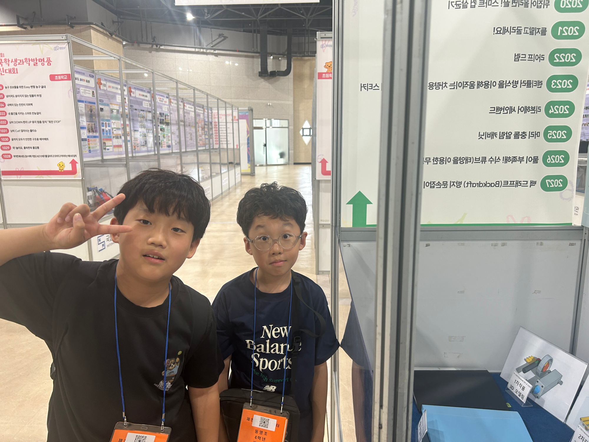 KakaoTalk_20250823_194840474_08