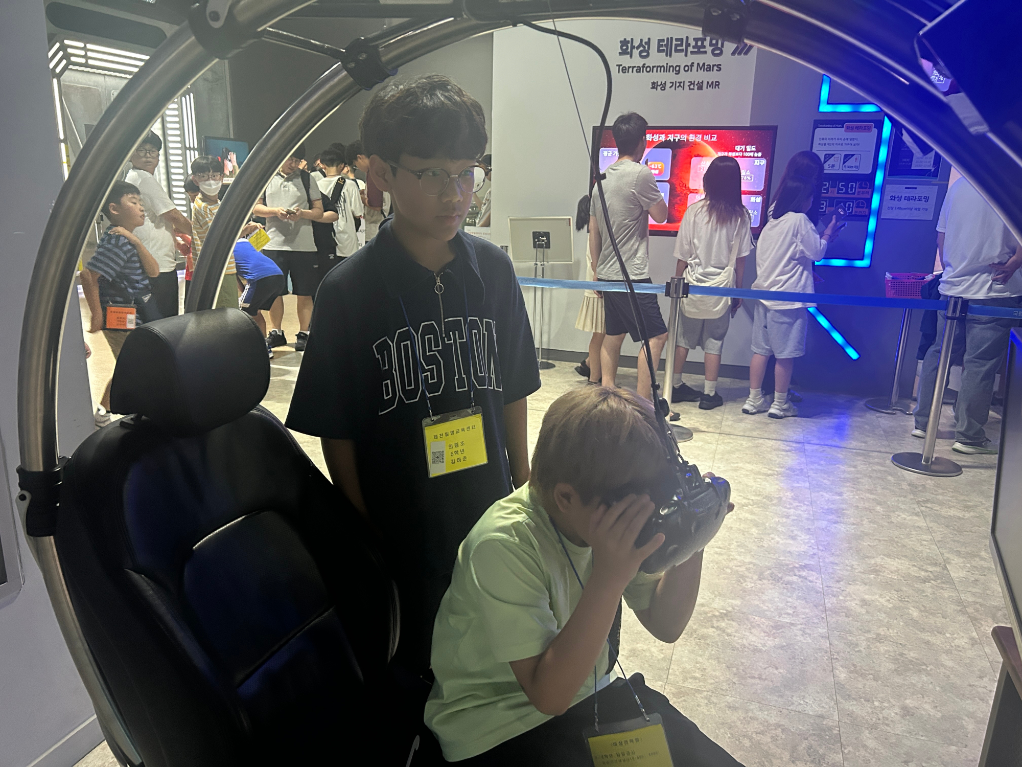 KakaoTalk_20250823_194840474